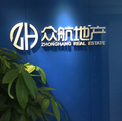 北京眾航房地產(chǎn)經(jīng)紀