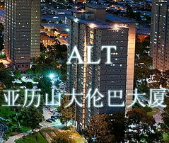 華北專業澳大利亞房產投資門戶 北京、天津、太原銷售推介會與看房團