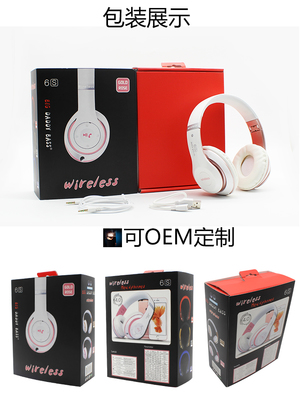 6S 優質藍牙耳機 4.0無線運動耳機 玫瑰金外貿批量供應的完美選擇