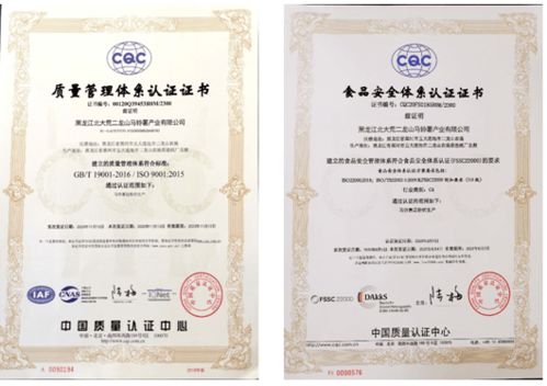 中國淀粉工業(yè)綠色工廠巡禮 北大荒馬鈴薯集團的綠色發(fā)展與管理實踐
