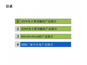 協(xié)同辦公賽道激戰(zhàn)正酣 釘釘、企業(yè)微信等九強爭霸，誰能笑到最后？