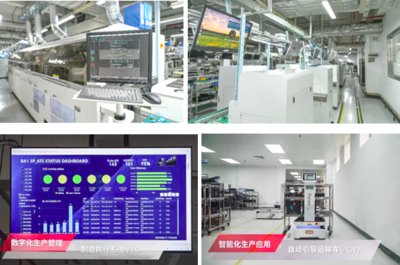 作為UPS行業(yè)的標(biāo)桿企業(yè),山特工廠雄厚實(shí)力揭曉